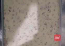 福气满满原味花生牛轧糖的做法图解7