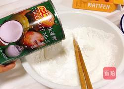 紫薯马蹄糕的做法图解2