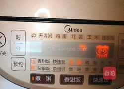 木瓜薏仁小米粥的做法图解4