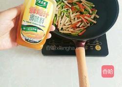 芹菜豆干的做法图解4