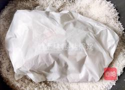 盐焗鸡(炒锅版)的做法图解6