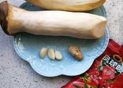 菊花杏鲍菇的做法图解1