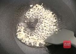 菊花杏鲍菇的做法图解10