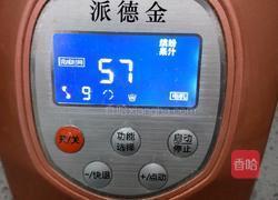 黄瓜梨汁的做法图解8