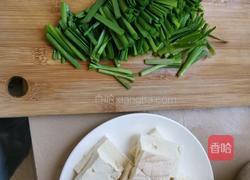 韭菜豆腐的做法图解2