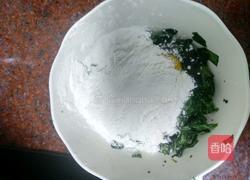 早餐饼(地瓜叶)的做法图解4