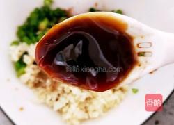 红萝卜蒸茄子的做法图解17