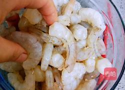 彩椒炒虾仁的做法图解1