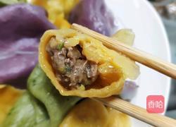 彩色牛肉水饺的做法图解6