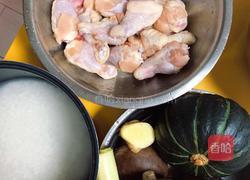 南瓜香菇鸡翅焖饭的做法图解1