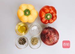 【富含多种维生素| 烤蔬菜】的做法图解1