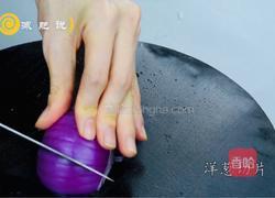 【富含多种维生素| 烤蔬菜】的做法图解4