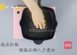 【富含多种维生素| 烤蔬菜】的做法图解5