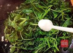 蒜香苋菜的做法图解6