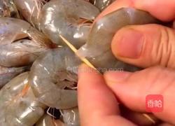 茄汁大虾的做法图解1