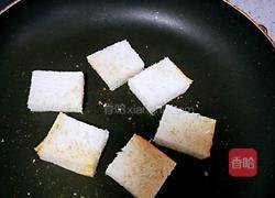 牛油果海鲜沙拉的做法图解9