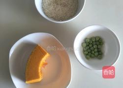 美容养颜～南瓜大米粥的做法图解1