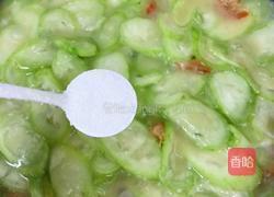 丝瓜炒干虾仁的做法图解8