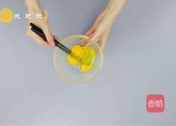 素食风味:虾米蛋羹的做法图解2