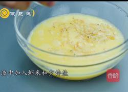素食风味:虾米蛋羹的做法图解4