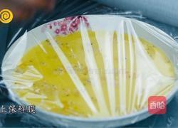 素食风味:虾米蛋羹的做法图解6