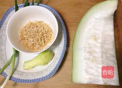 虾皮烩冬瓜的做法图解1