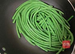 麻酱拌豇豆的做法图解6