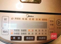 绿豆小米粥的做法图解5