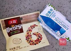 坚果酸奶紫薯泥的做法图解5