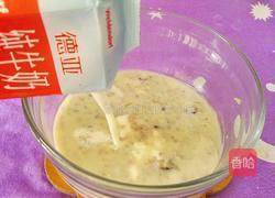 水果粗粮煎饼的做法图解3