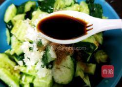 蒜泥拍黄瓜的做法图解14