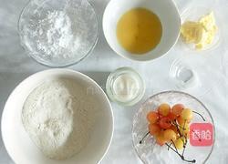 酸奶樱桃挞的做法图解1