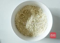 酸奶樱桃挞的做法图解4