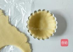 酸奶樱桃挞的做法图解11