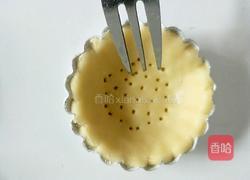 酸奶樱桃挞的做法图解12