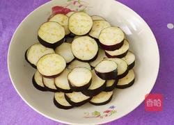 如花茄子的做法图解4