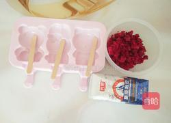 自制冰棒的做法图解1