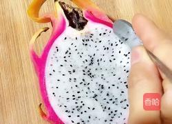 火龙果沙拉的做法图解2