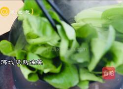 减肥必备之“如意有財”菜的做法图解3