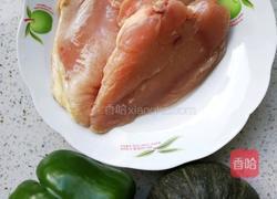 青椒炒鸡胸肉和贝贝南瓜的做法图解1