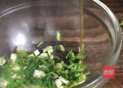 剁椒山药（低脂减肥版）的做法图解7