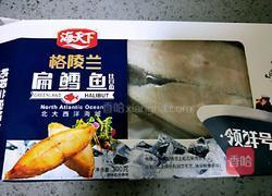 香煎扁鳕鱼#减脂增肌#的做法图解1