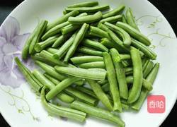 猪颈肉炒四季豆的做法图解2