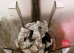 火龙果奶昔的做法图解5