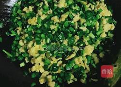 韭菜盒子的做法图解10