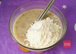 黑米奶香煎饼的做法图解6