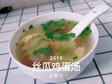 丝瓜鸡蛋汤的做法[图]