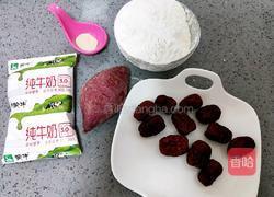 奶香紫薯发糕的做法图解1