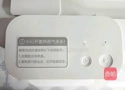 虾仁玉米粒的做法图解6