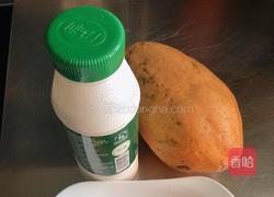 木瓜酸奶奶昔（破壁机版）的做法图解1